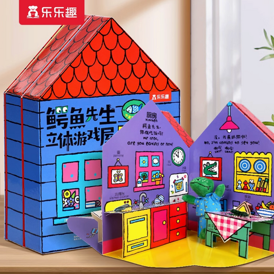 鳄鱼先生 立体游戏屋 Mr Croc, the Game House